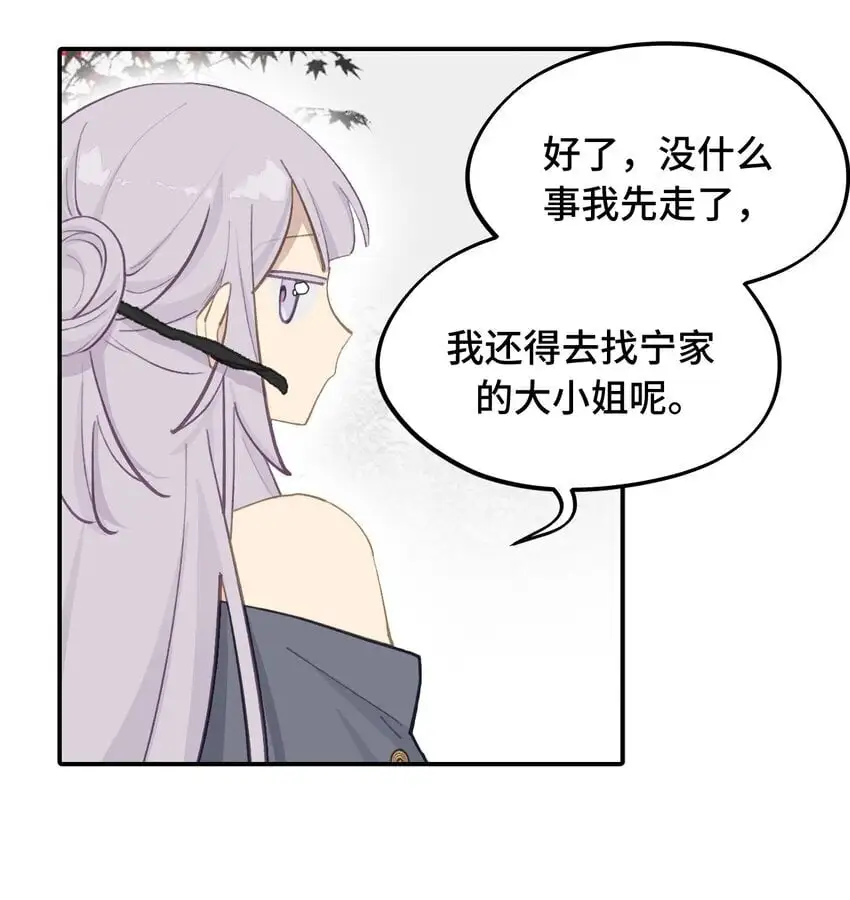 036 傀儡 第35页