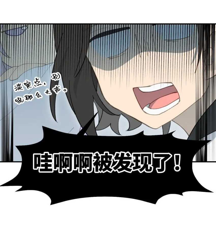 015 主角的事，能算偷么？ 第13页