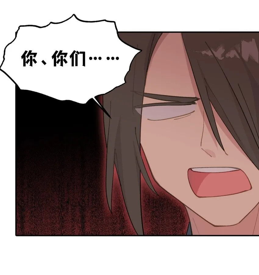 015 主角的事，能算偷么？ 第14页
