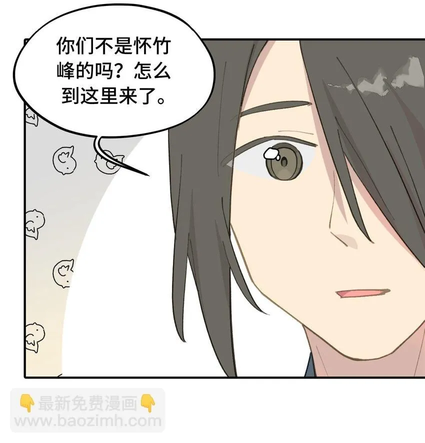 015 主角的事，能算偷么？ 第15页