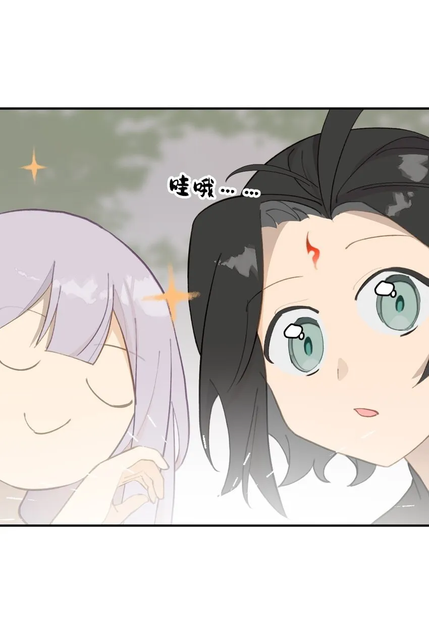 015 主角的事，能算偷么？ 第31页