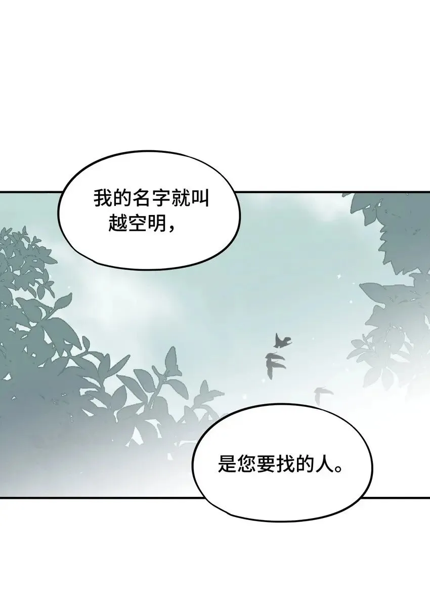 010 下地狱去吧 第1页