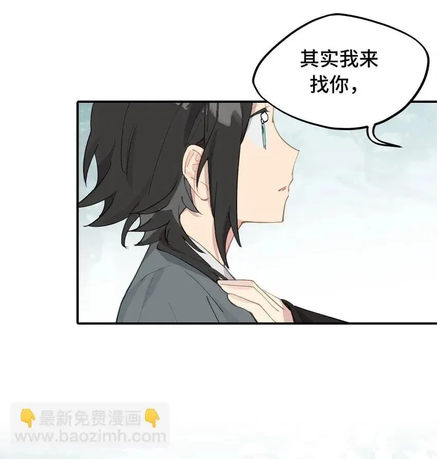 010 下地狱去吧 第9页