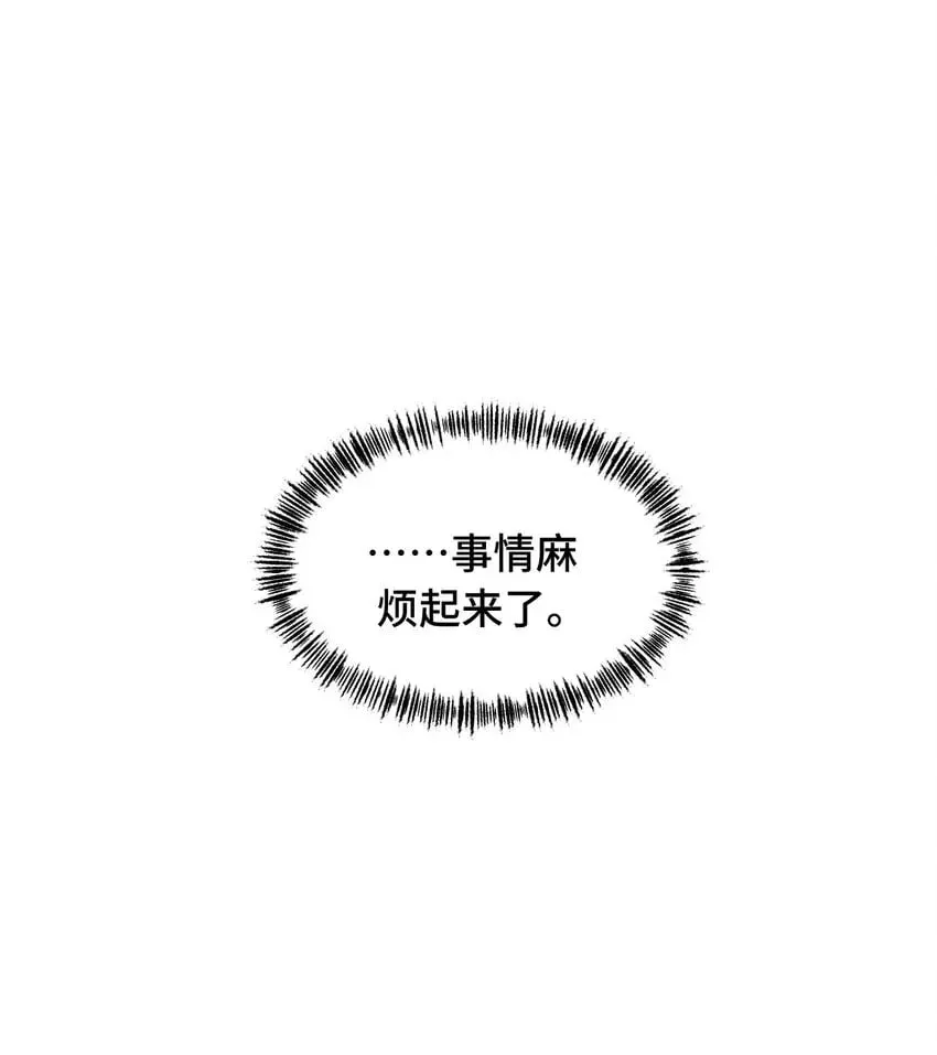 010 下地狱去吧 第33页