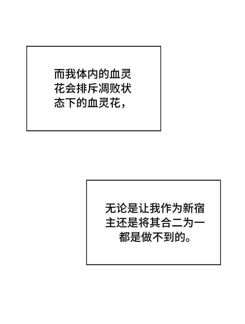 010 下地狱去吧 第36页