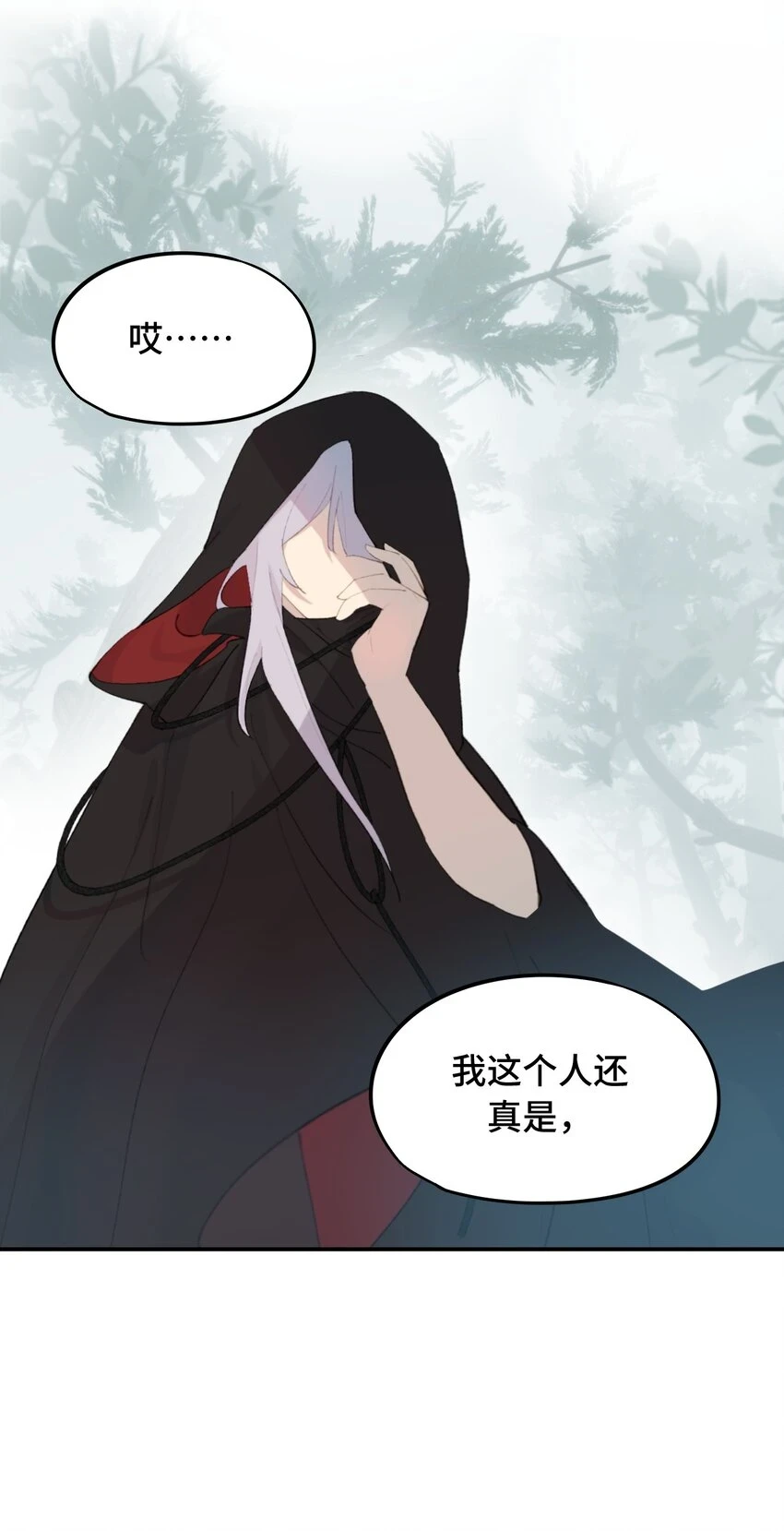 008 过于热心的小孩 第34页