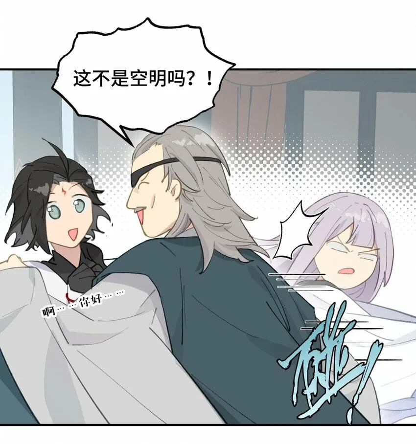 026 我钱呢 第19页