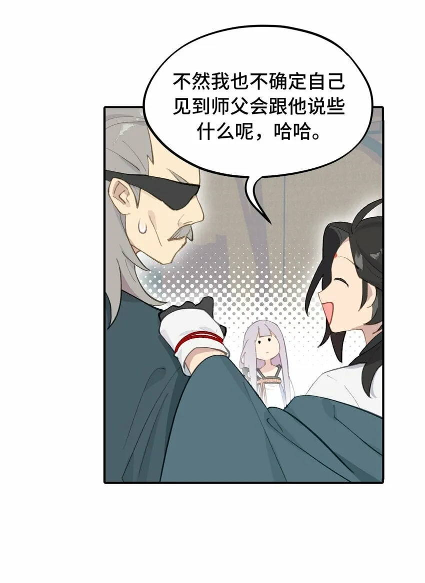 026 我钱呢 第27页