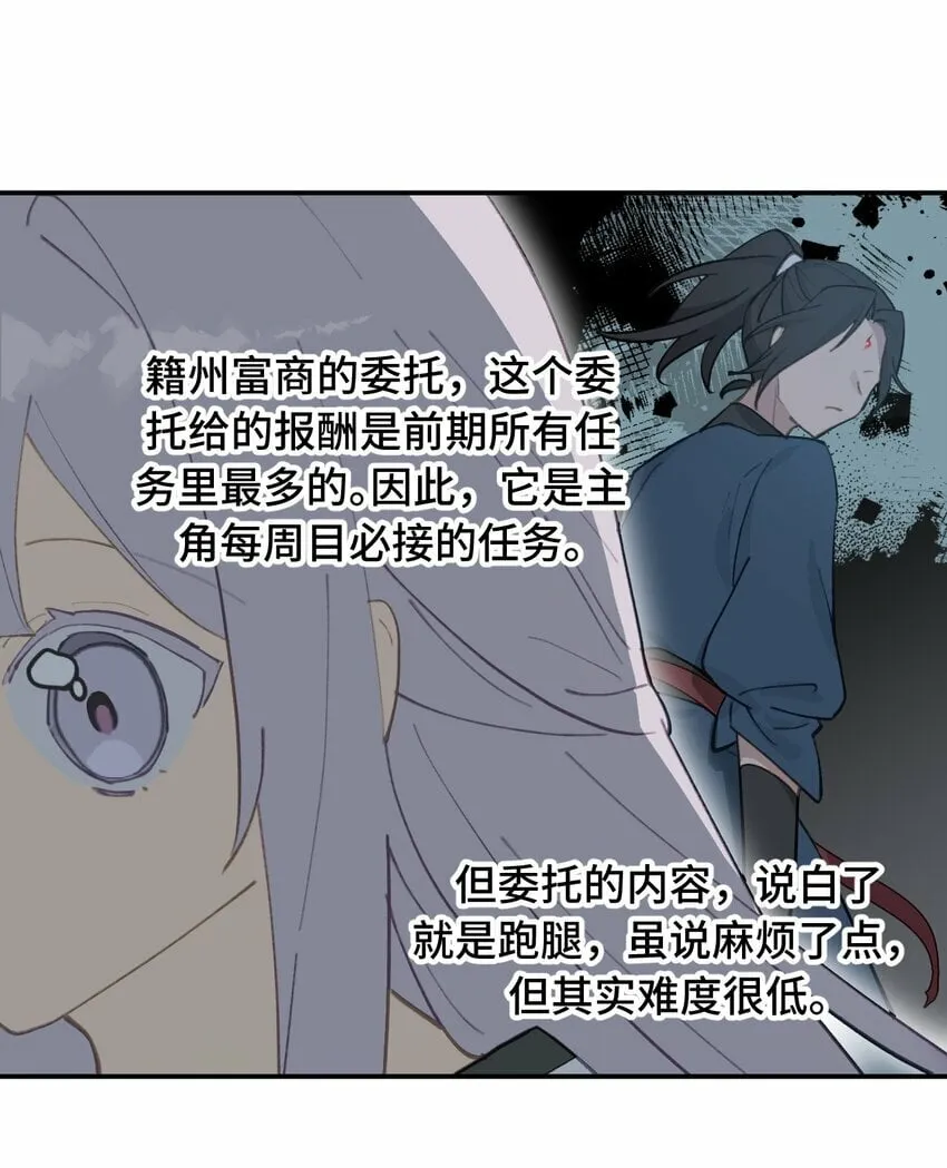 026 我钱呢 第34页