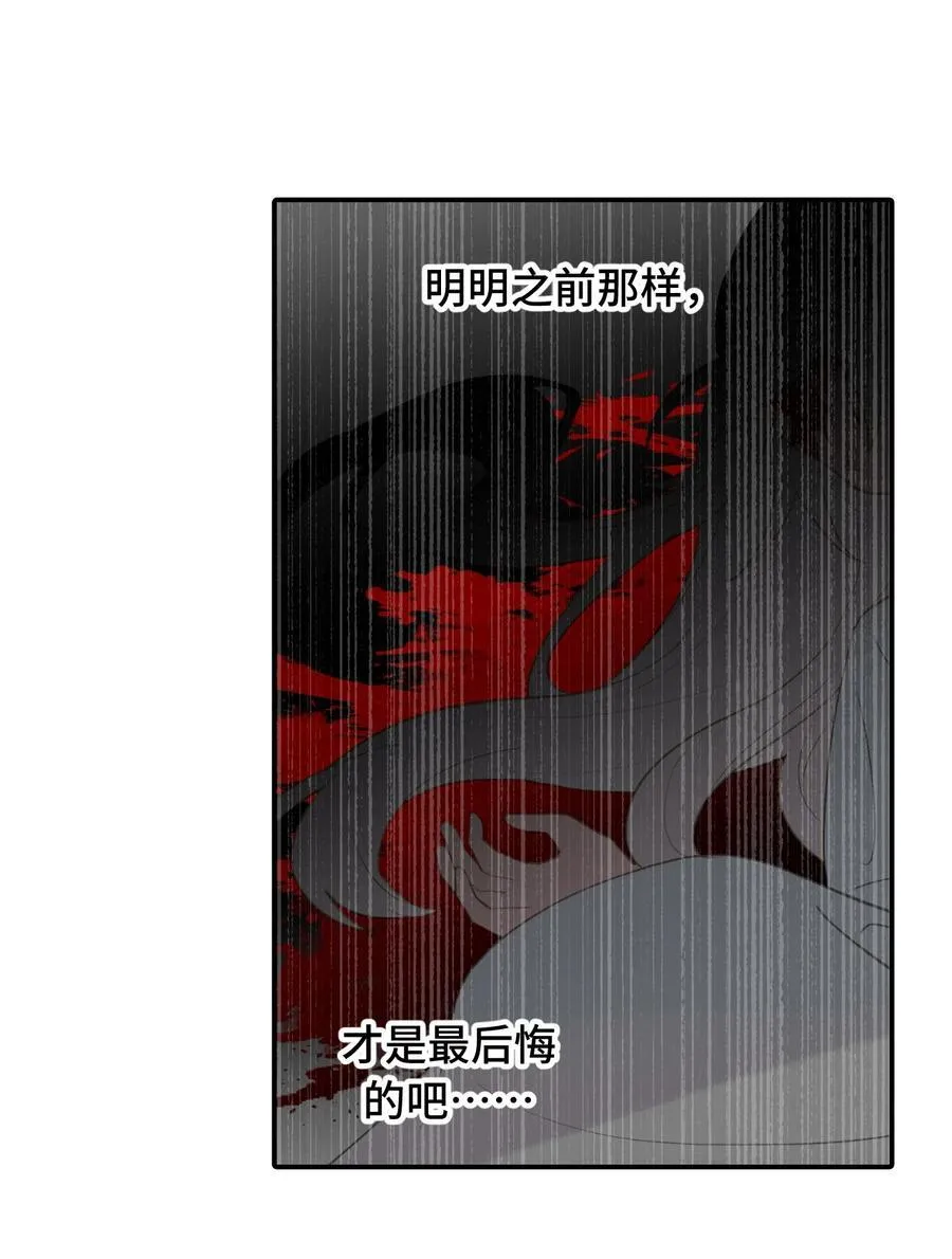051 晚安 第2页