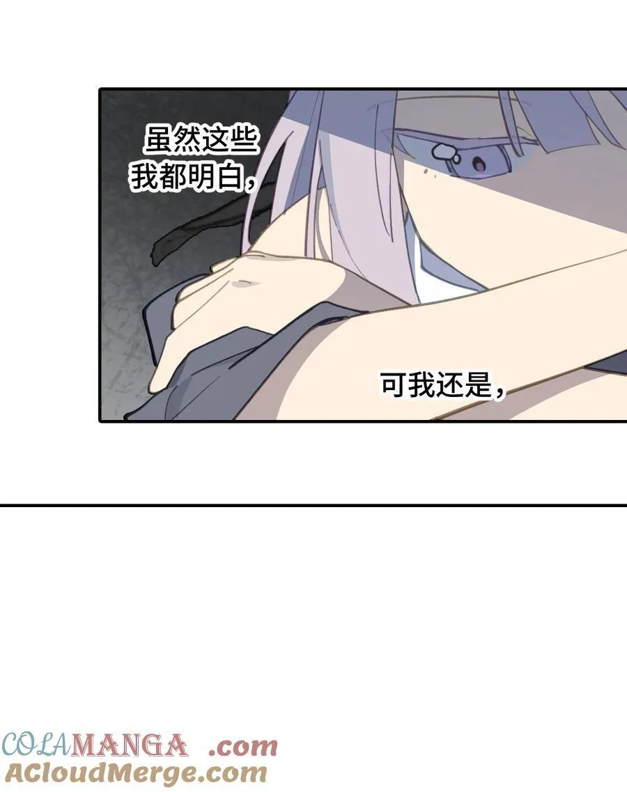 051 晚安 第4页
