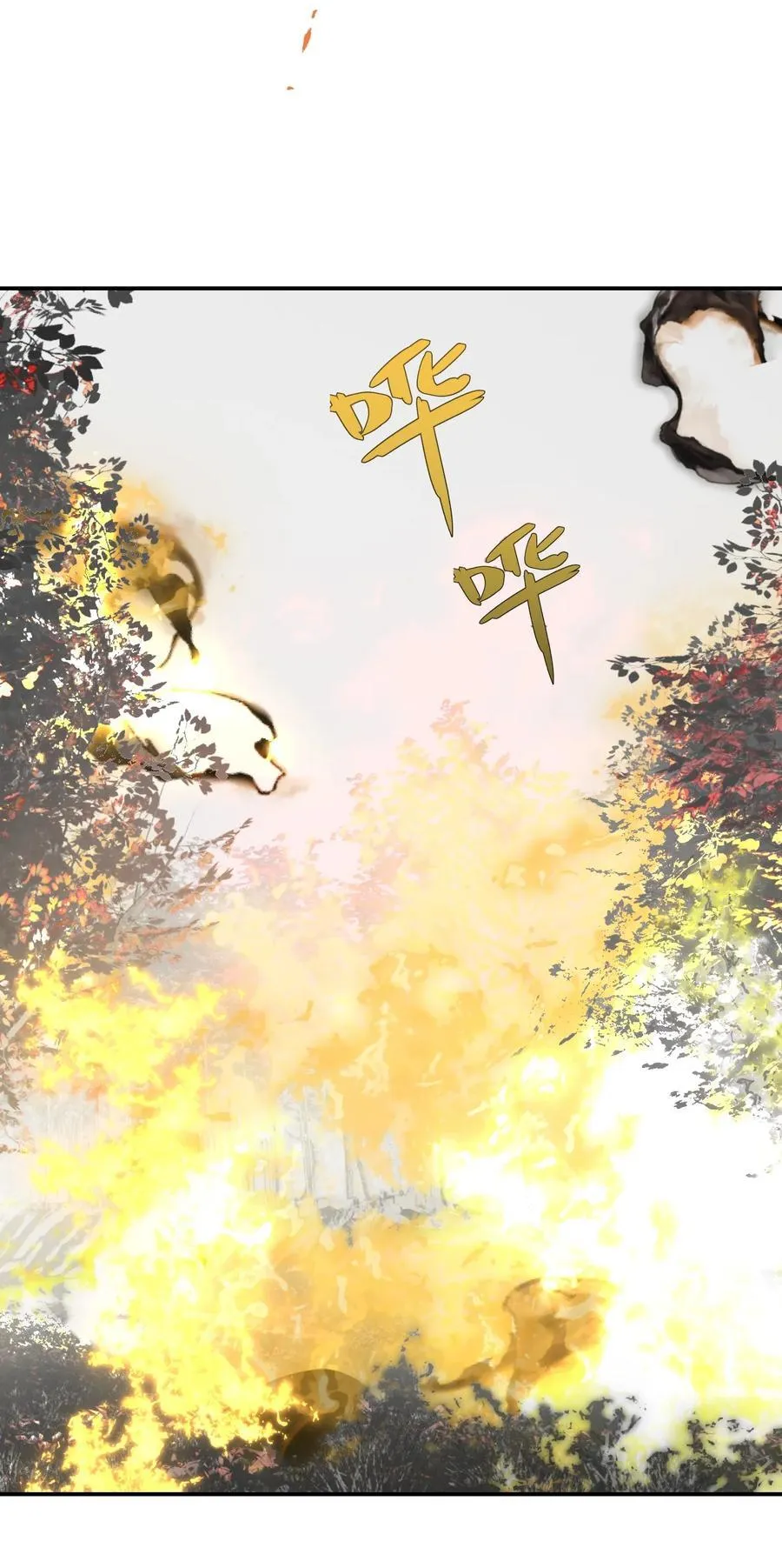 051 晚安 第8页
