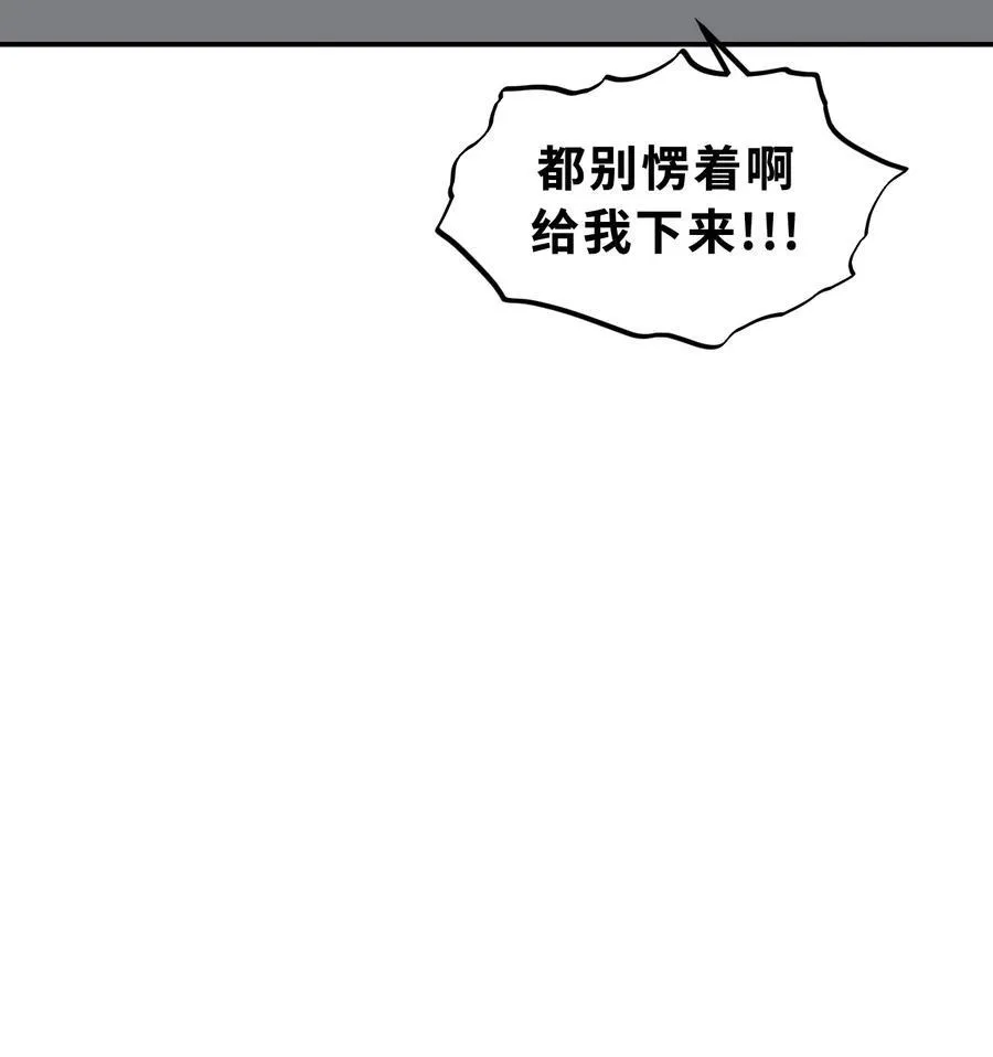 051 晚安 第21页