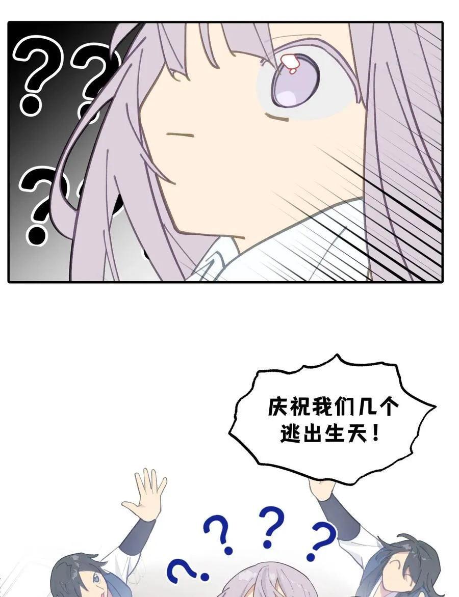 051 晚安 第26页
