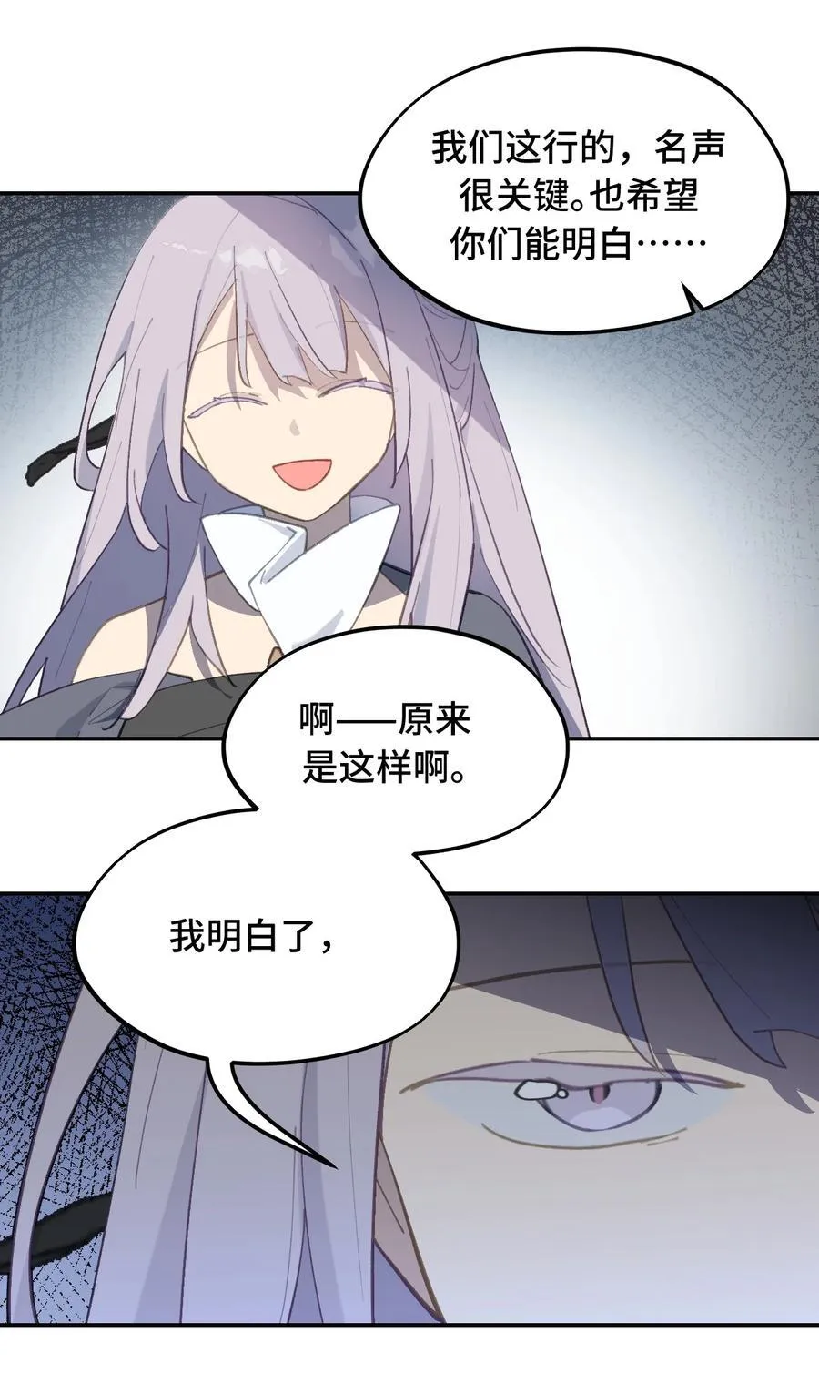 051 晚安 第41页