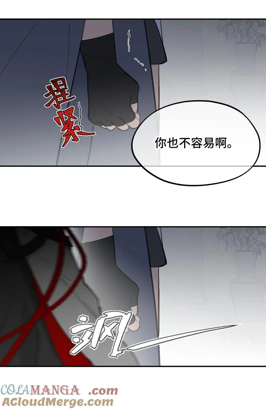 051 晚安 第42页