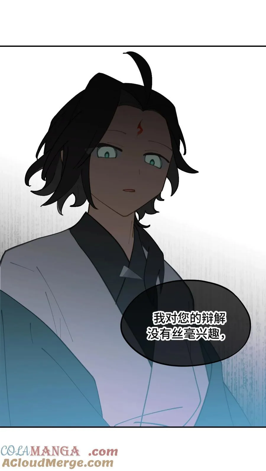 051 晚安 第45页