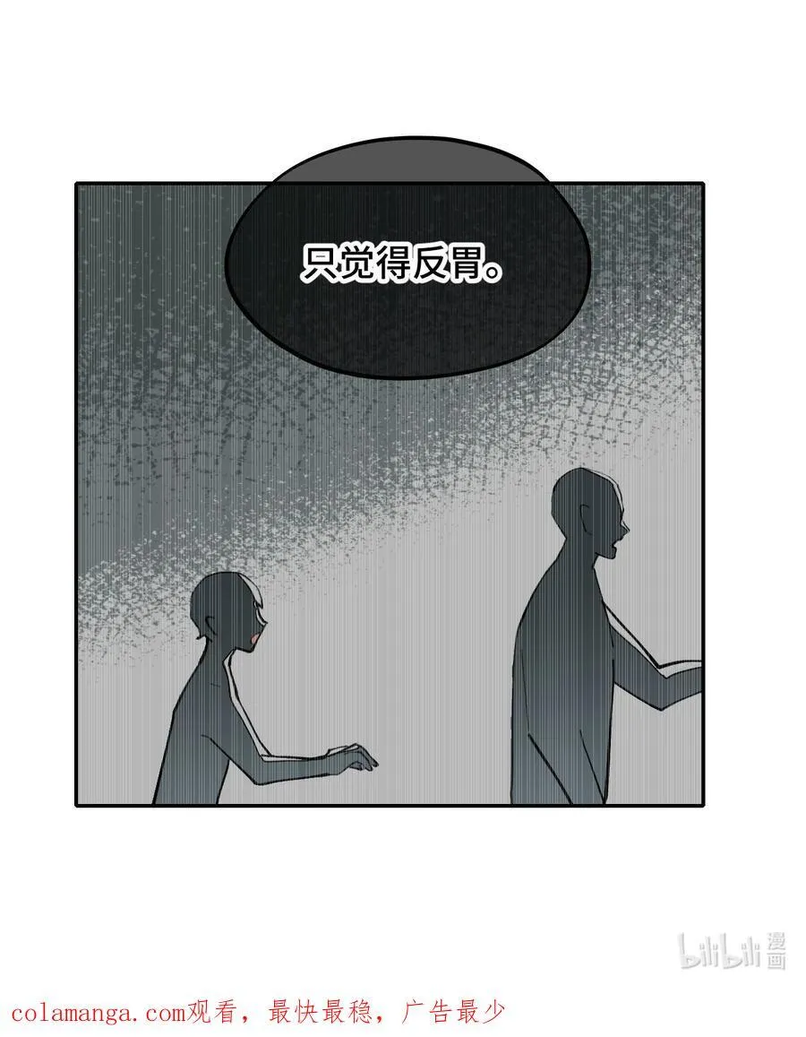 051 晚安 第46页