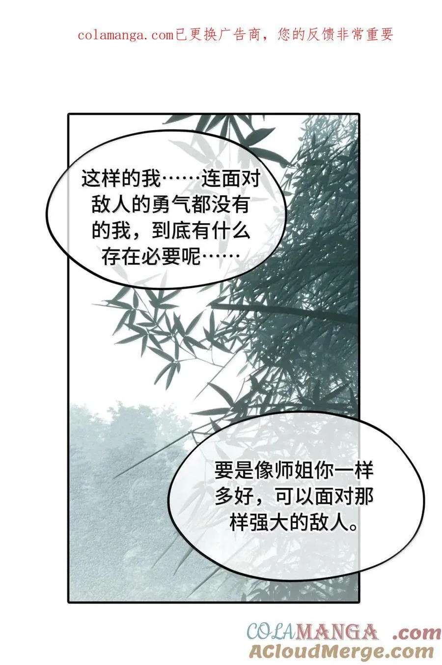 085 以我之名 第1页