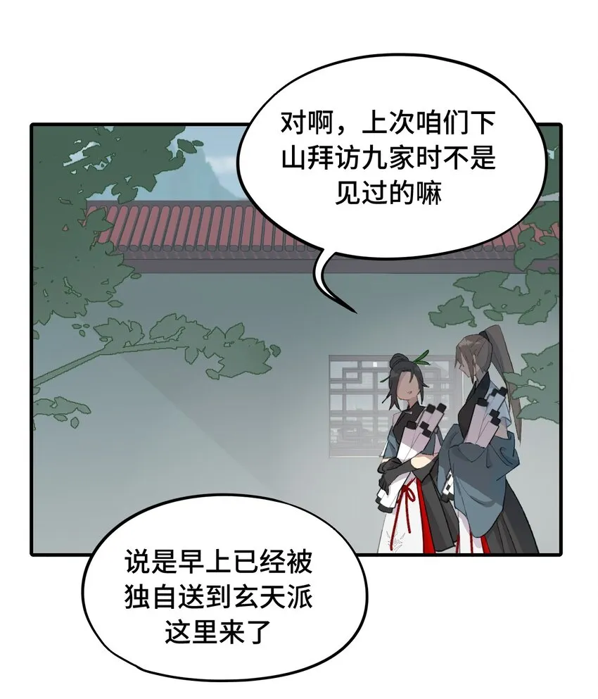 005 新周目 第2页