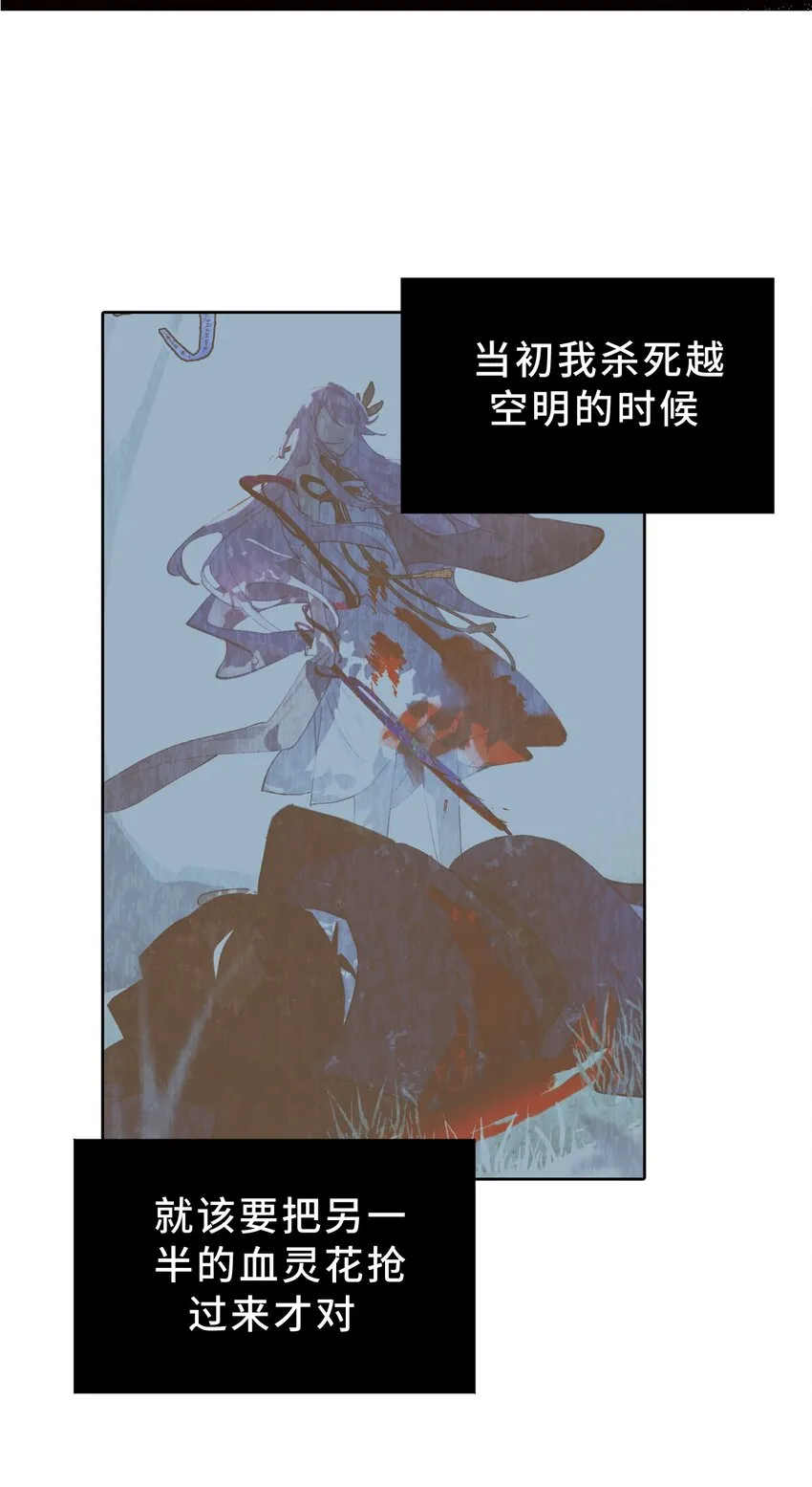 005 新周目 第32页