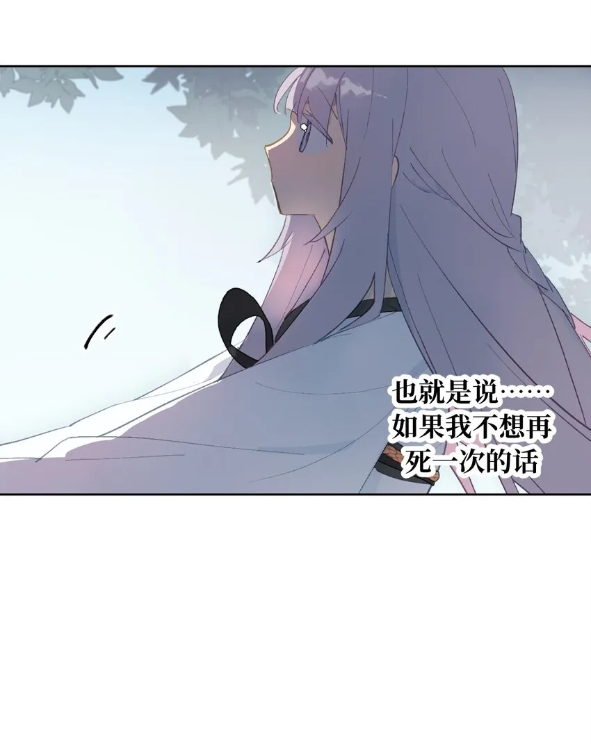 005 新周目 第33页