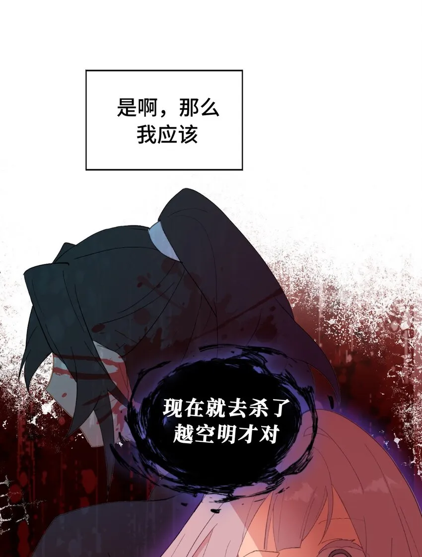 005 新周目 第39页