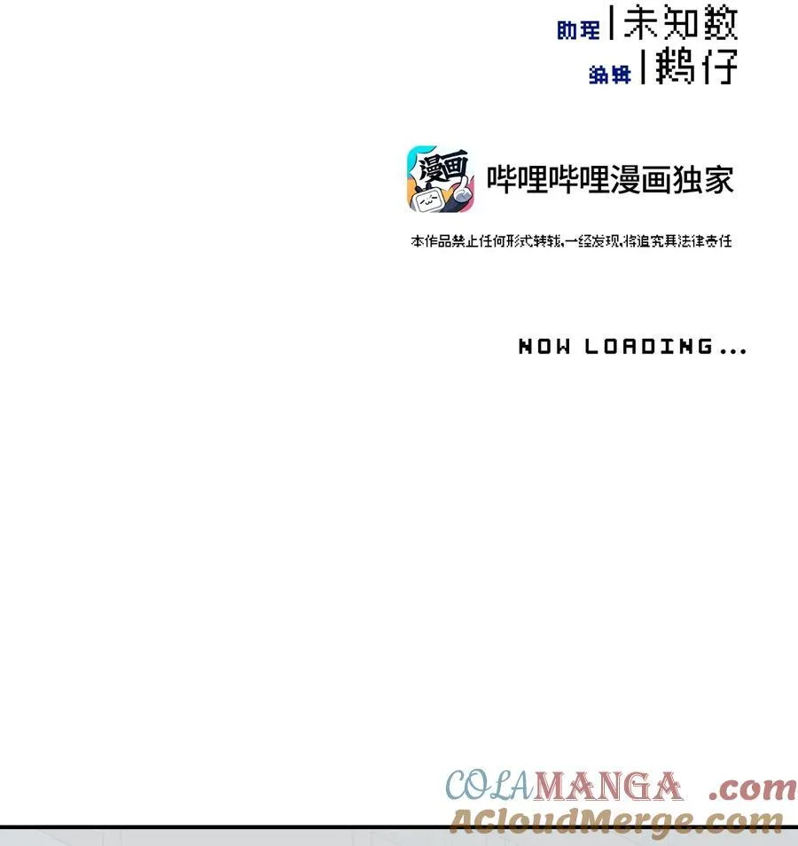 052 「一生二」 第33页