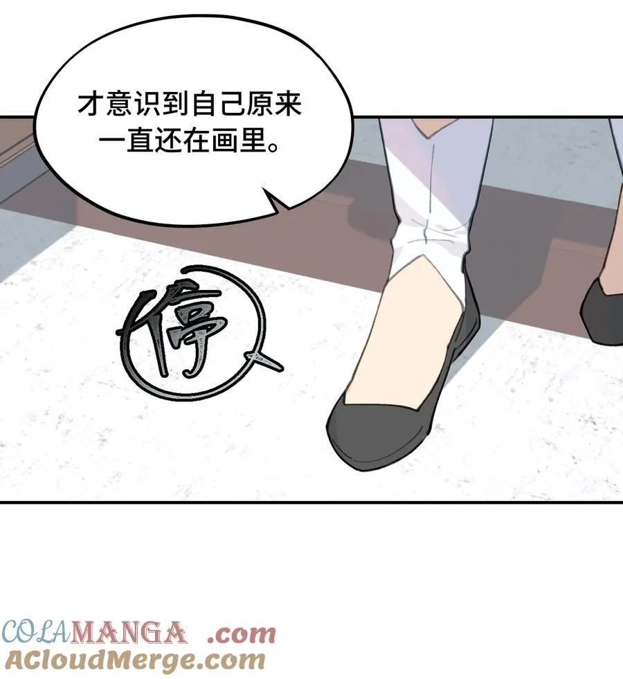 052 「一生二」 第41页