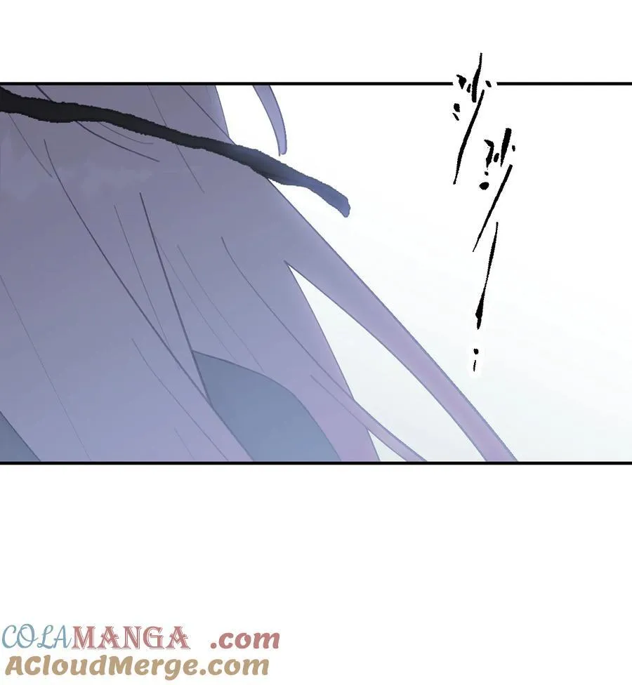 052 「一生二」 第47页