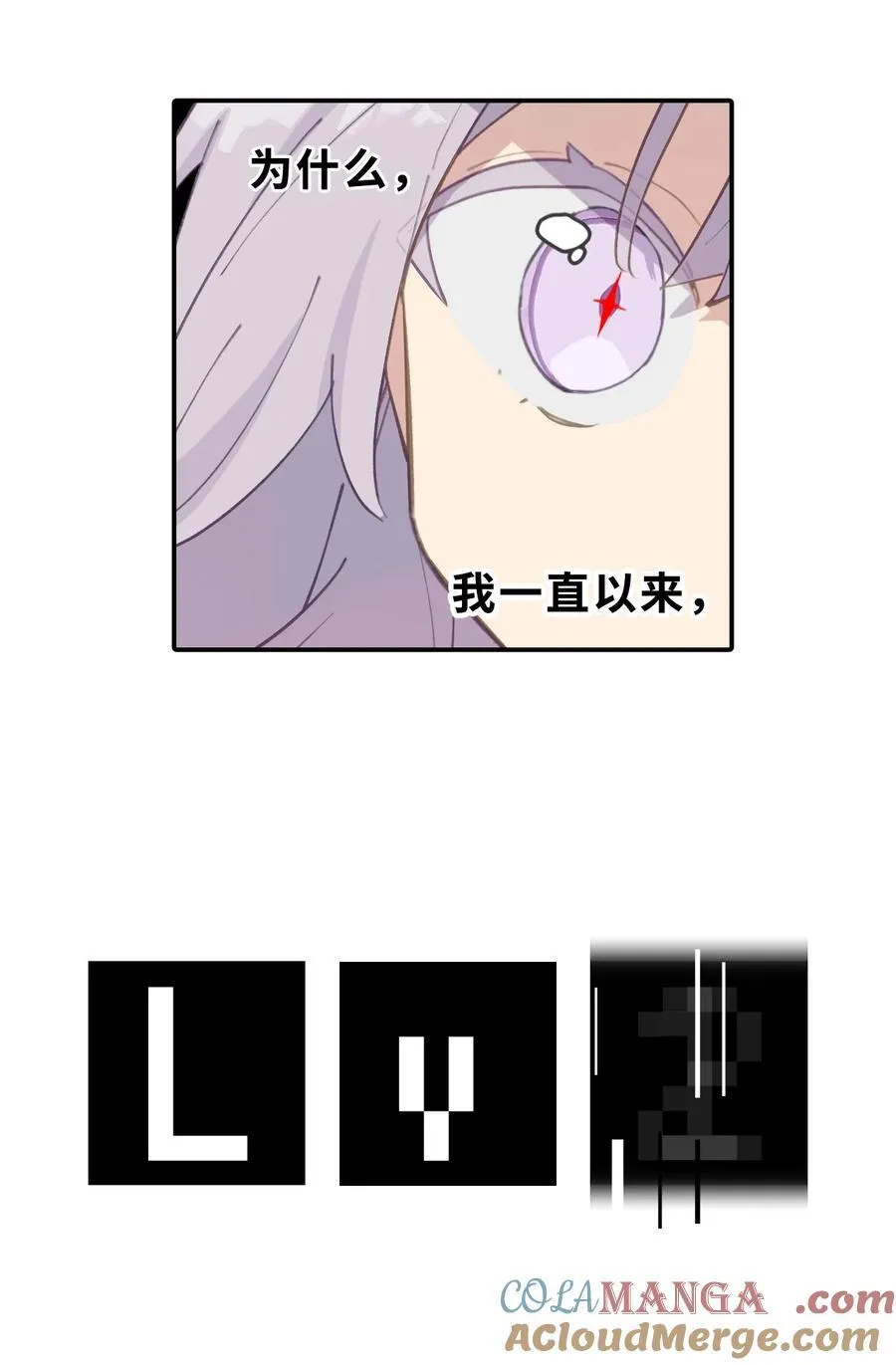052 「一生二」 第55页