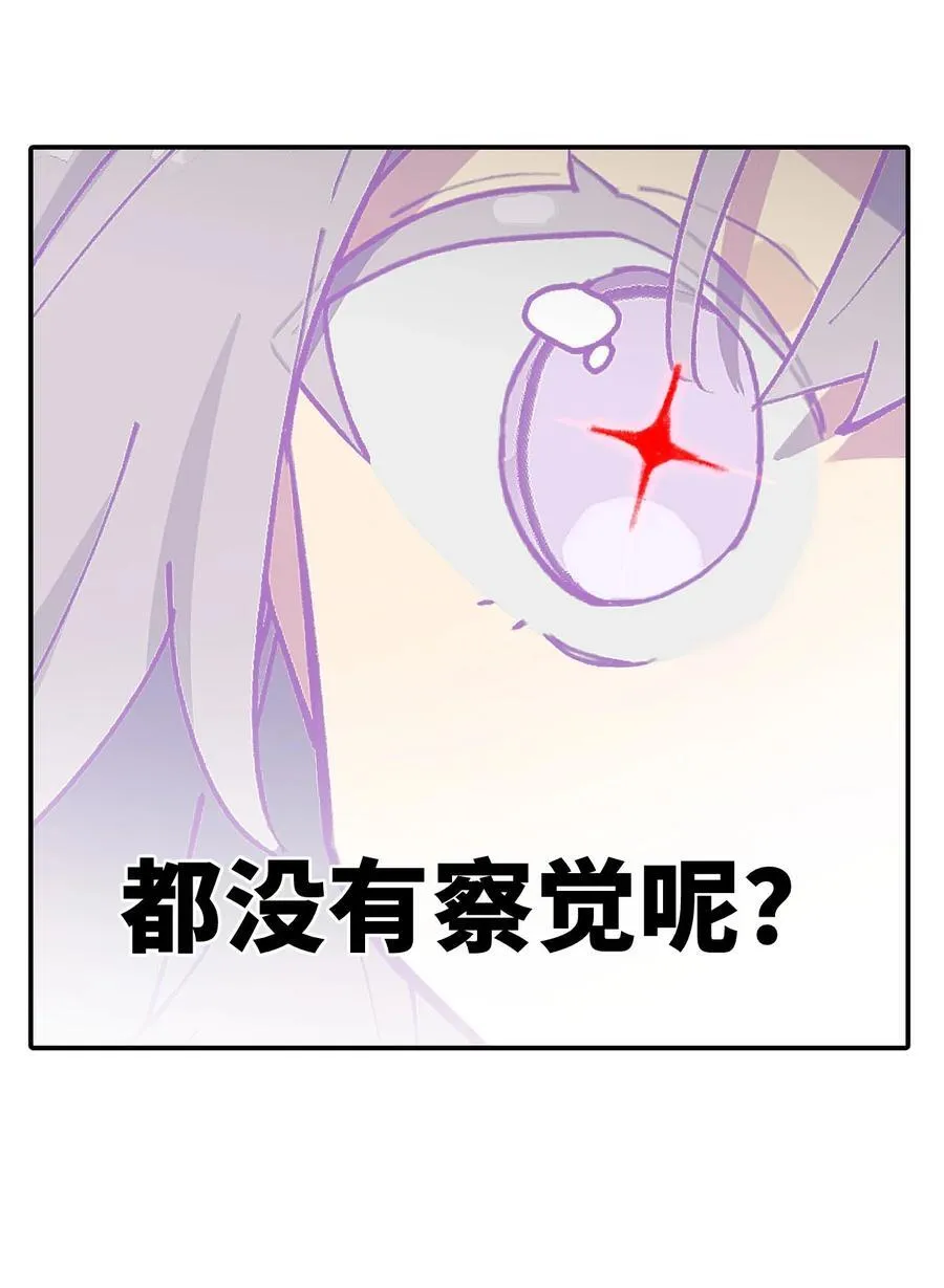 052 「一生二」 第56页