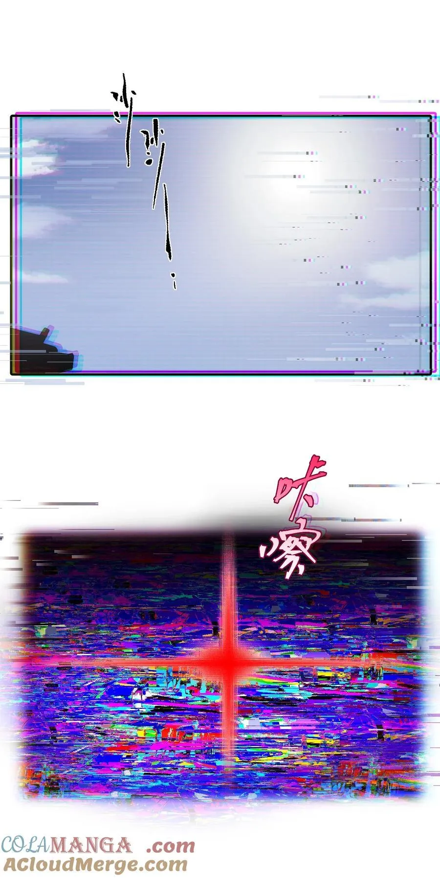 052 「一生二」 第58页