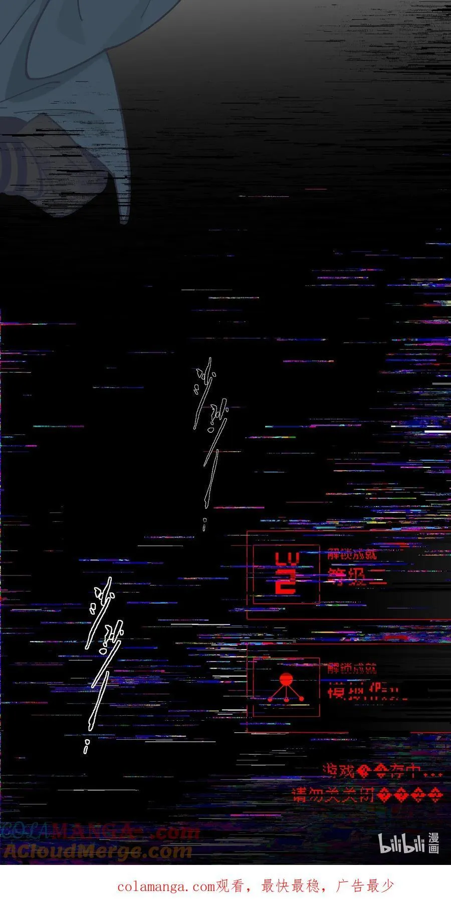 052 「一生二」 第61页