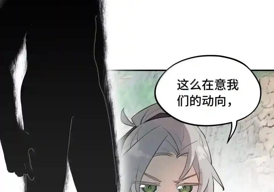 102 心中迷雾未明 第7页