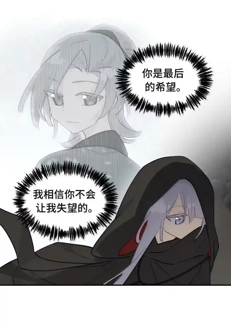 102 心中迷雾未明 第22页