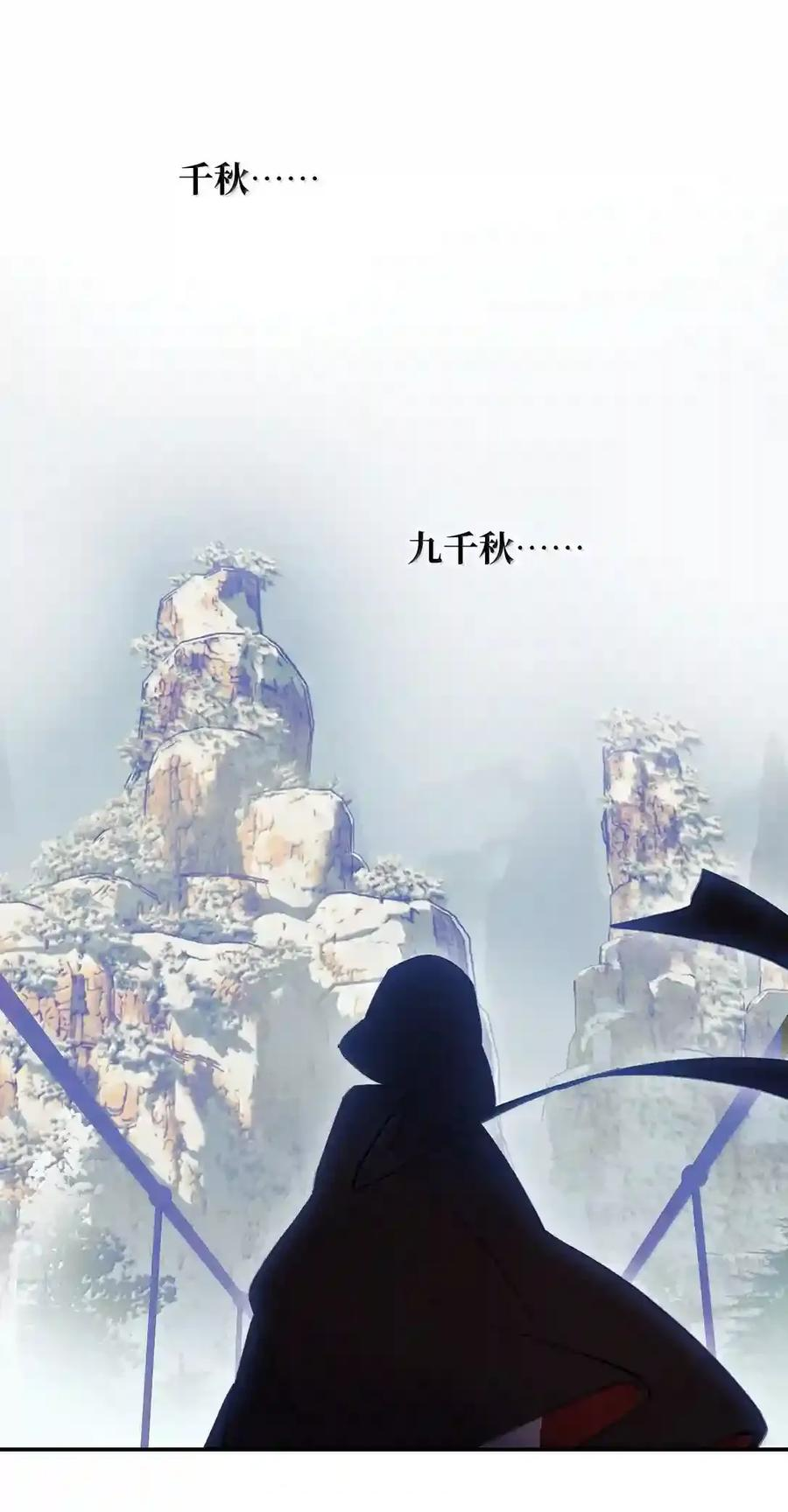 102 心中迷雾未明 第42页