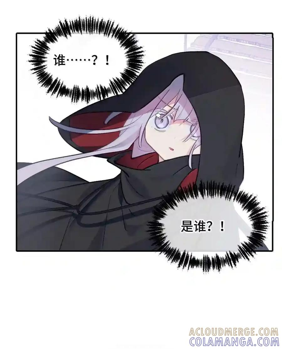 102 心中迷雾未明 第43页