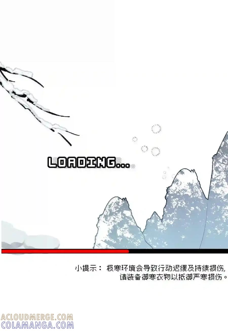 102 心中迷雾未明 第46页