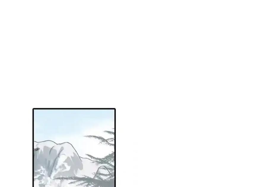 102 心中迷雾未明 第47页
