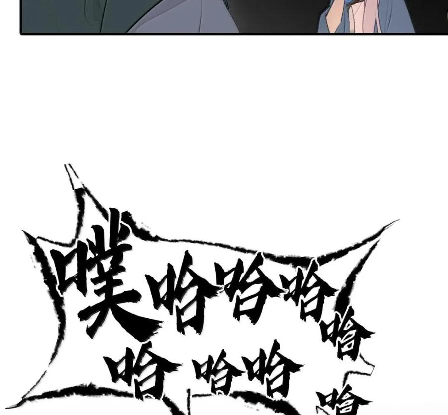 097 旅途终将结束 第5页