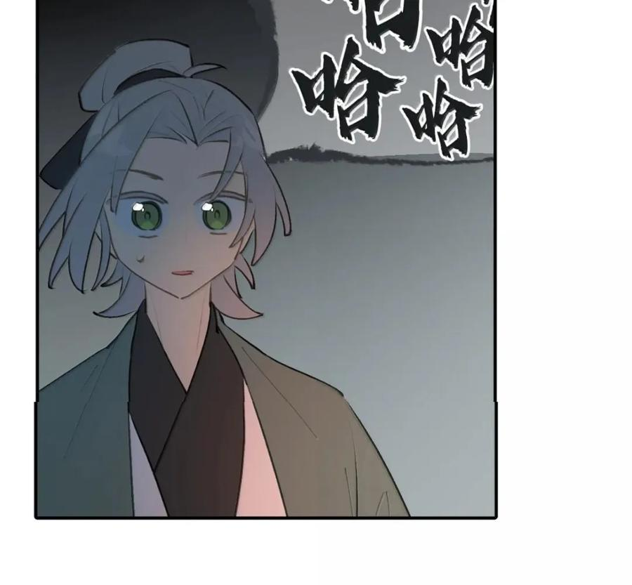 097 旅途终将结束 第8页