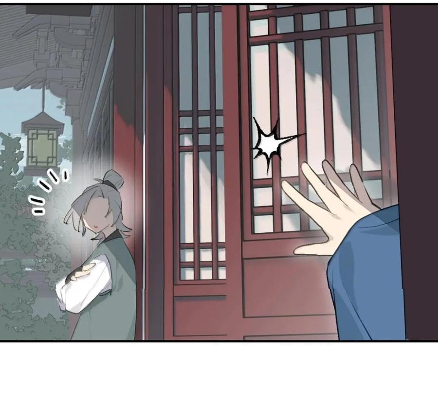 097 旅途终将结束 第21页