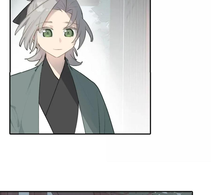 097 旅途终将结束 第32页