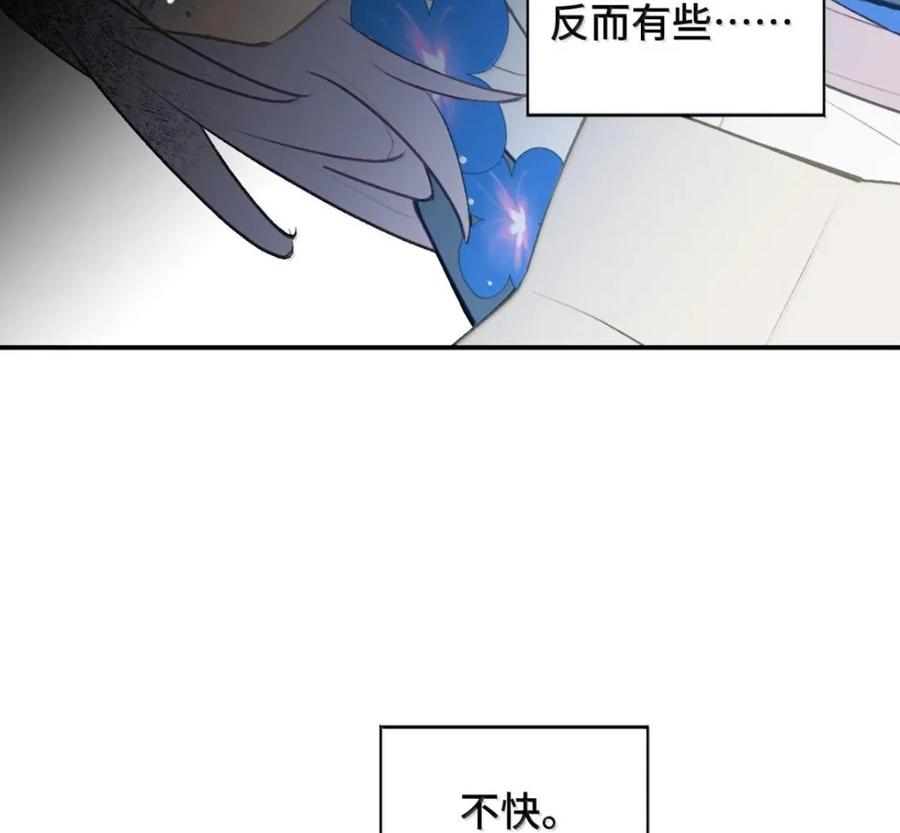 097 旅途终将结束 第38页