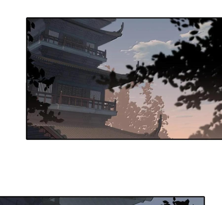 097 旅途终将结束 第44页