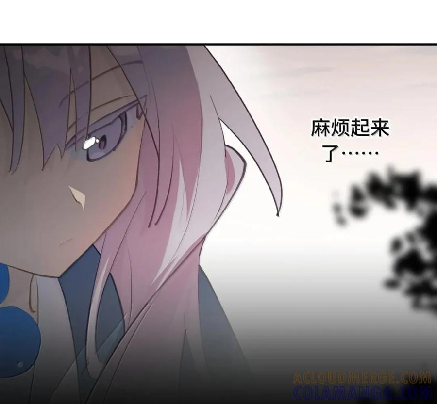 097 旅途终将结束 第46页