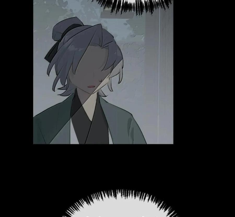 097 旅途终将结束 第48页
