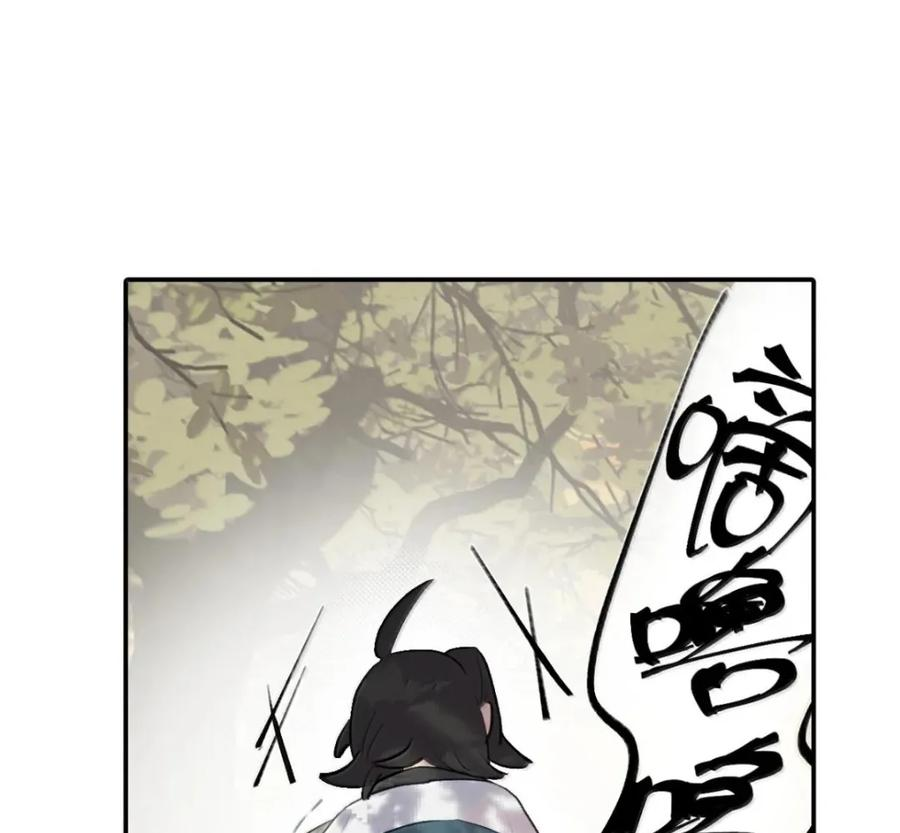 097 旅途终将结束 第62页