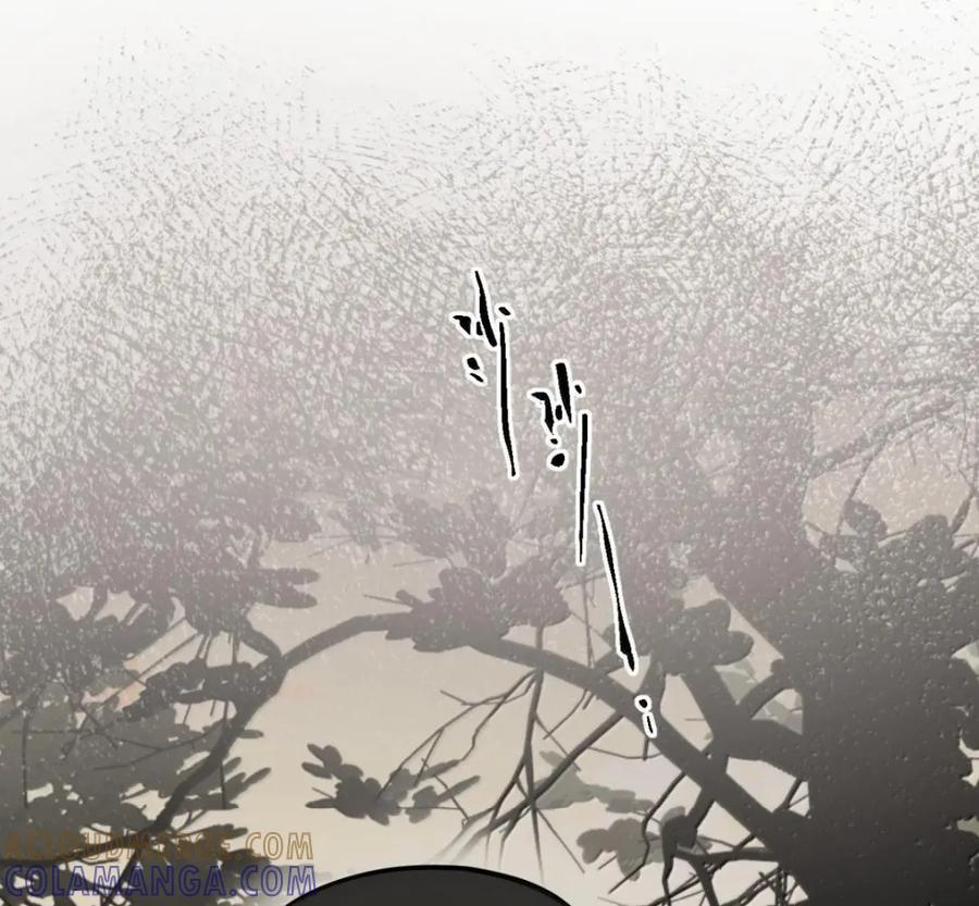 097 旅途终将结束 第81页